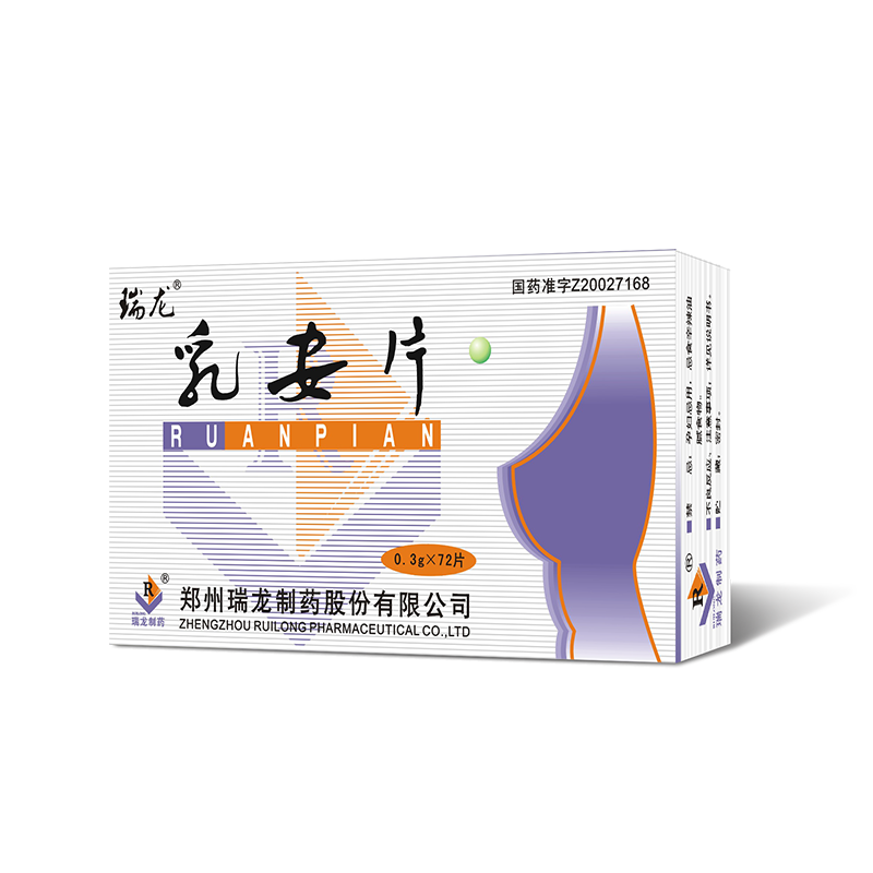 產(chǎn)品名稱